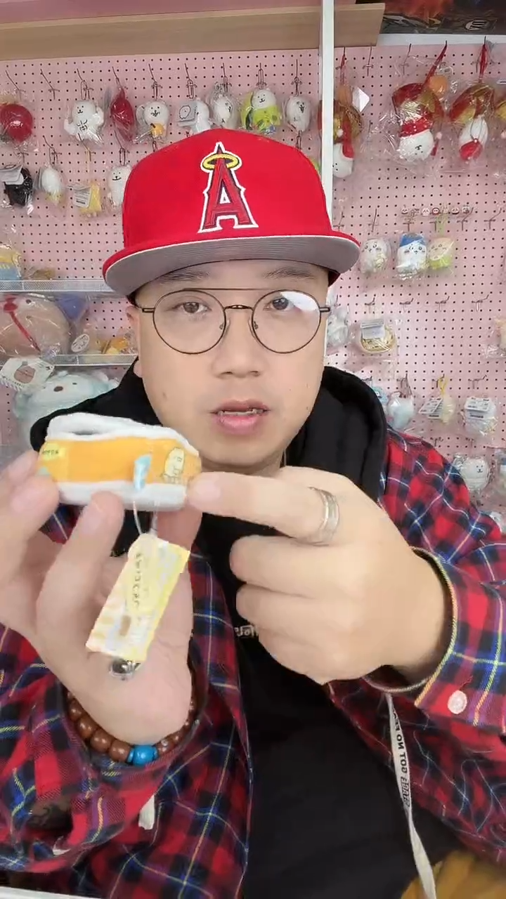 毛绒角落生物周边