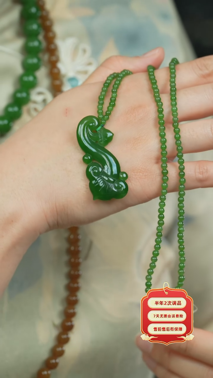 【闪购商品】和田玉（碧玉）吊坠(不含链)未镶嵌俄碧老料立体如意
