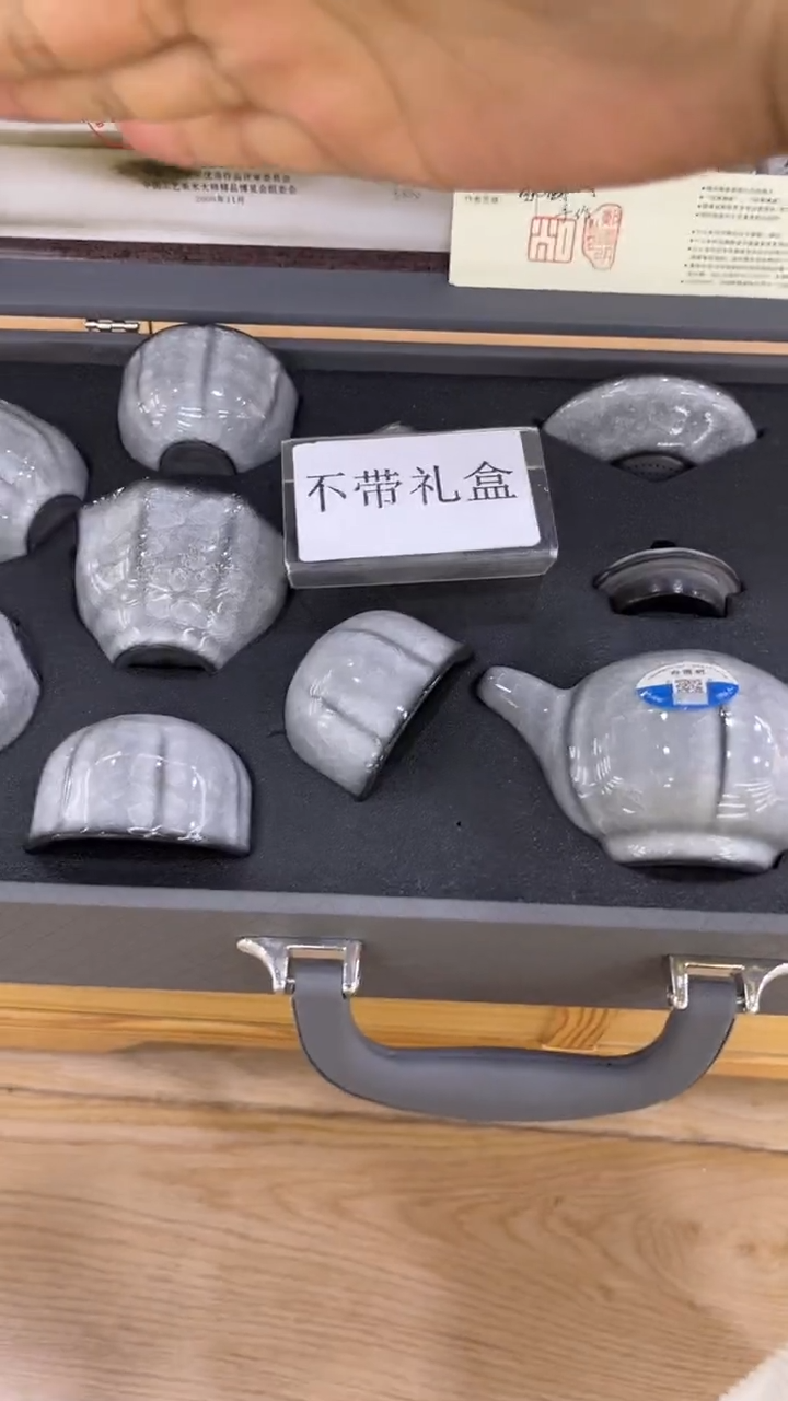 【闪购商品】岩传陶瓷岩传陶瓷@