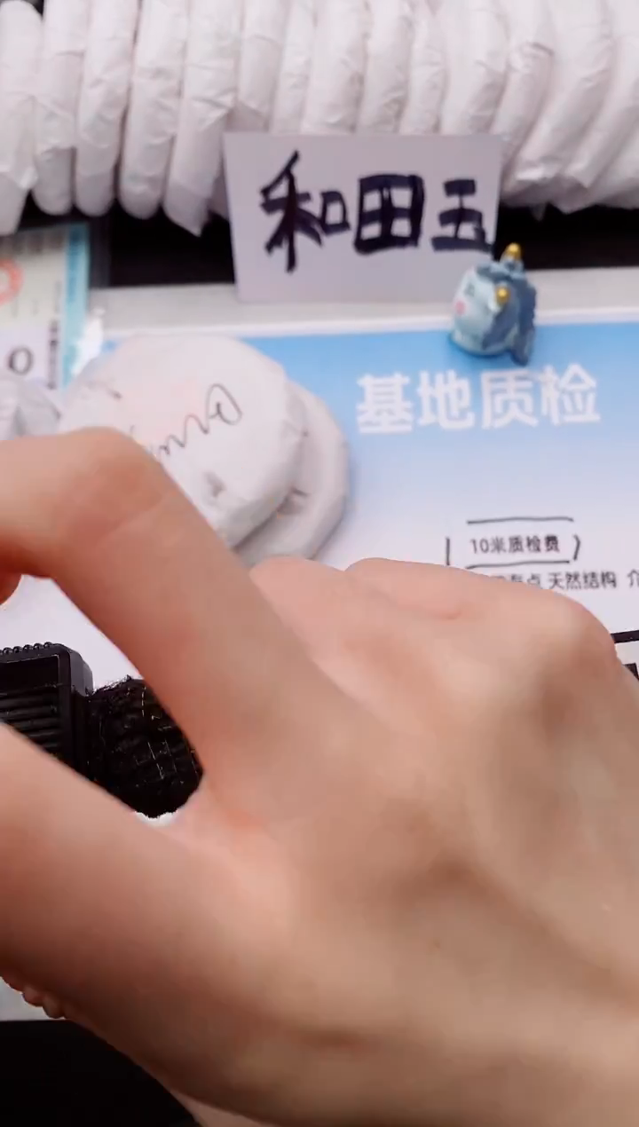 未镶嵌手镯石英质玉2V89-60