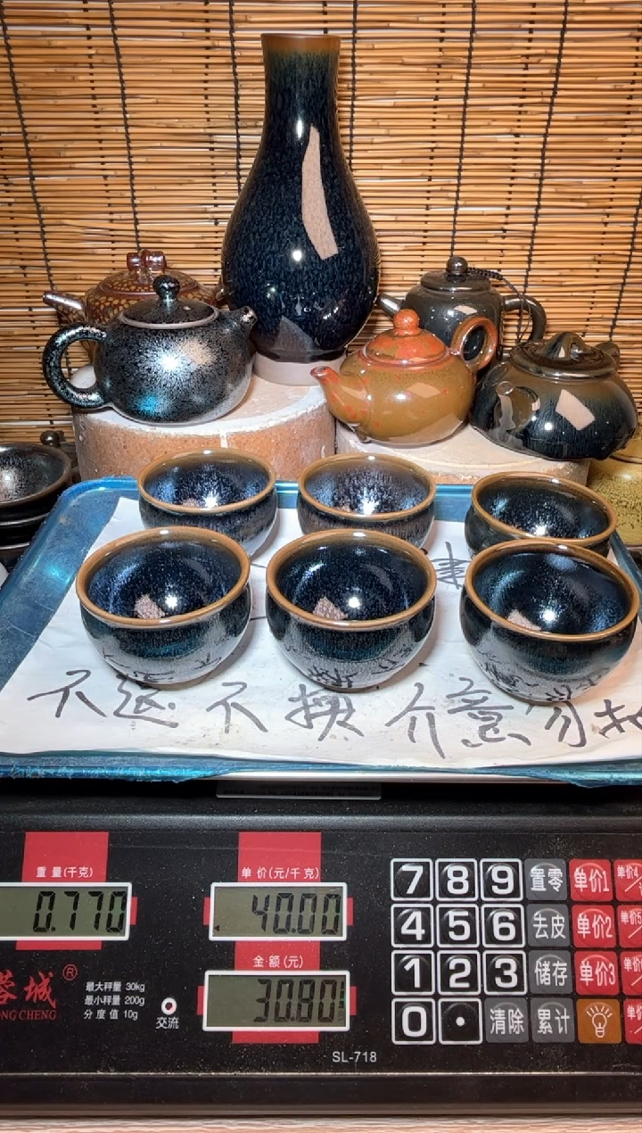 【闪购商品】茶盏建窑建盏微瑕建盏