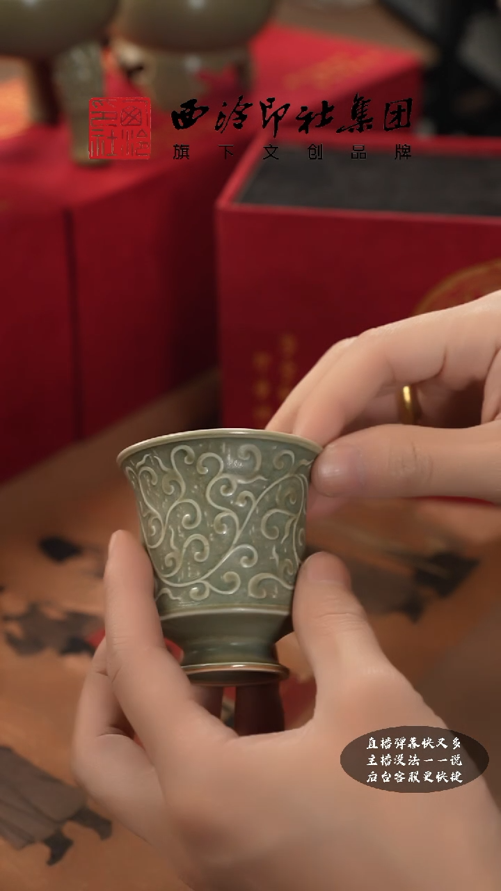 【闪购商品】其他@@@@西泠墨香专属闪购链接