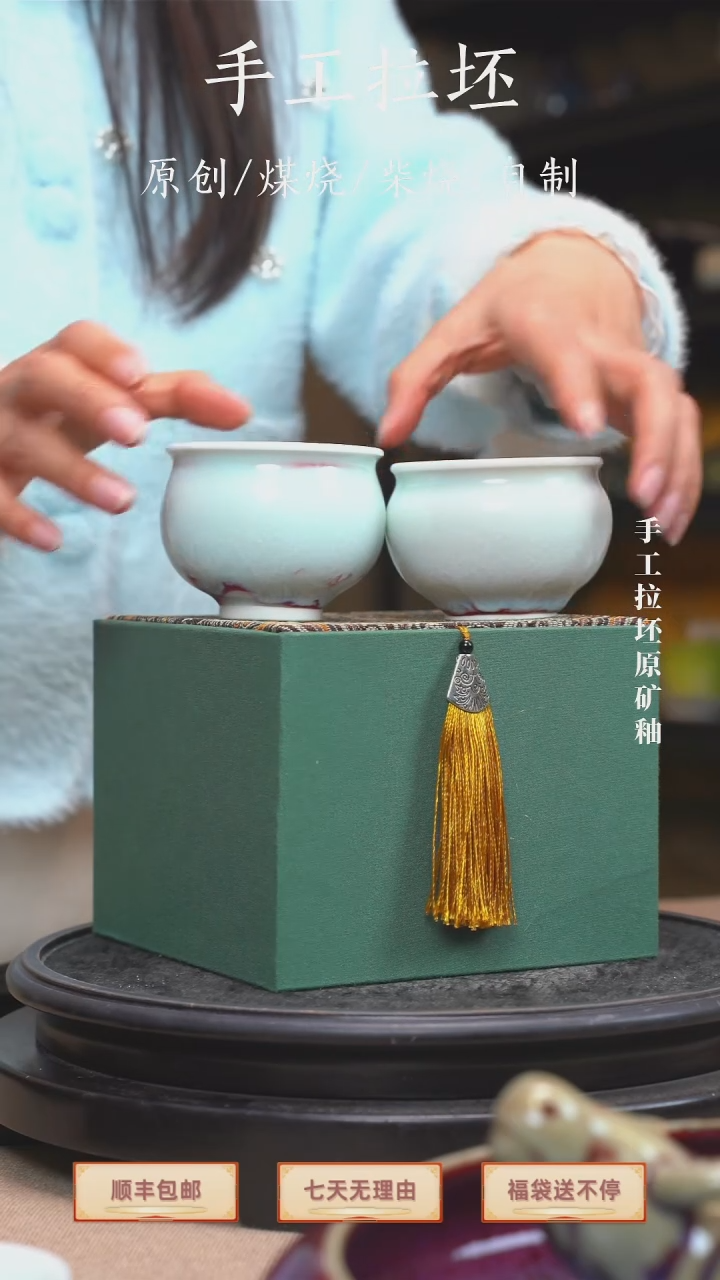 海**潮【瓷辉钧窑】钱袋杯