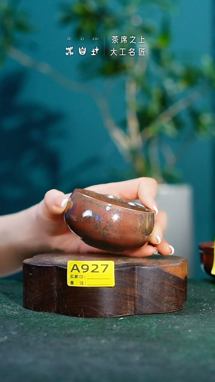 【闪购商品】瓷片神垕钧瓷 精品瓷器 园A927