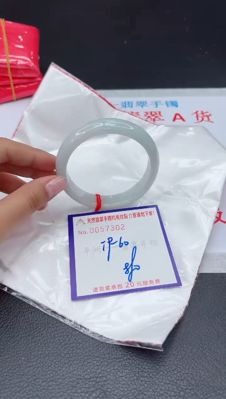【闪购商品】翡翠手镯未镶嵌11111111111