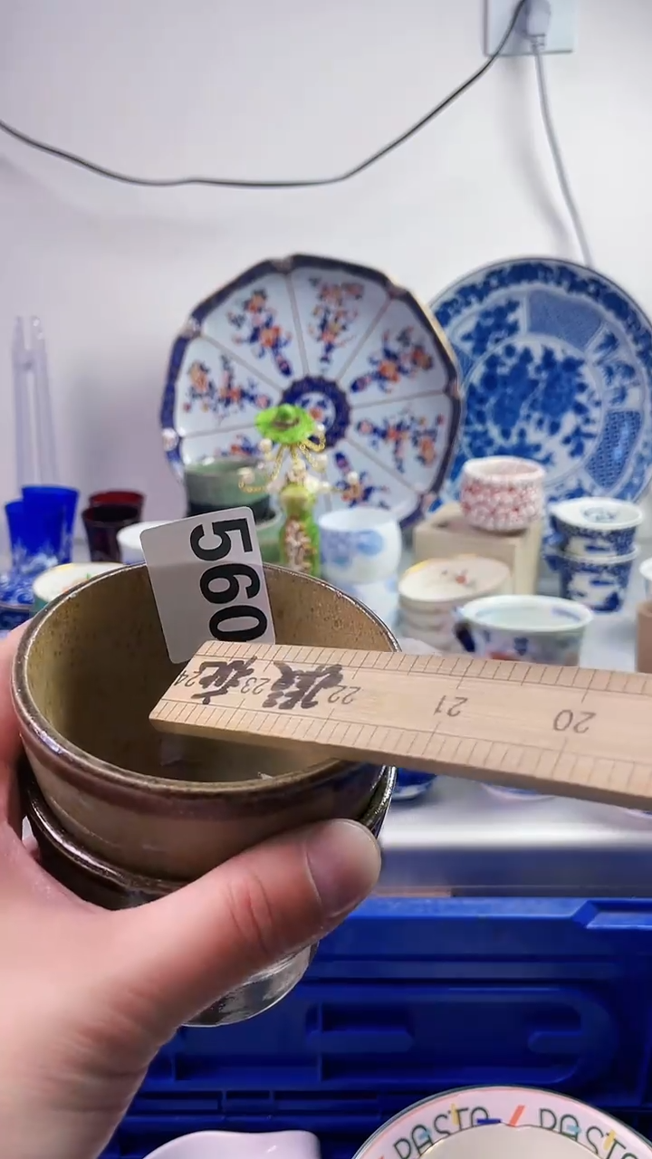 【闪购商品】瓷片777777777 560