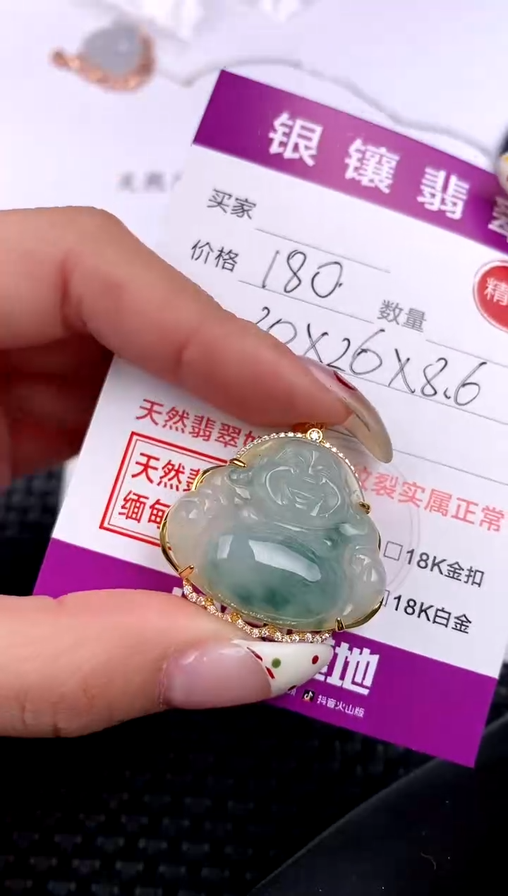 【闪购商品】翡翠颈饰银S925镶嵌吊坠