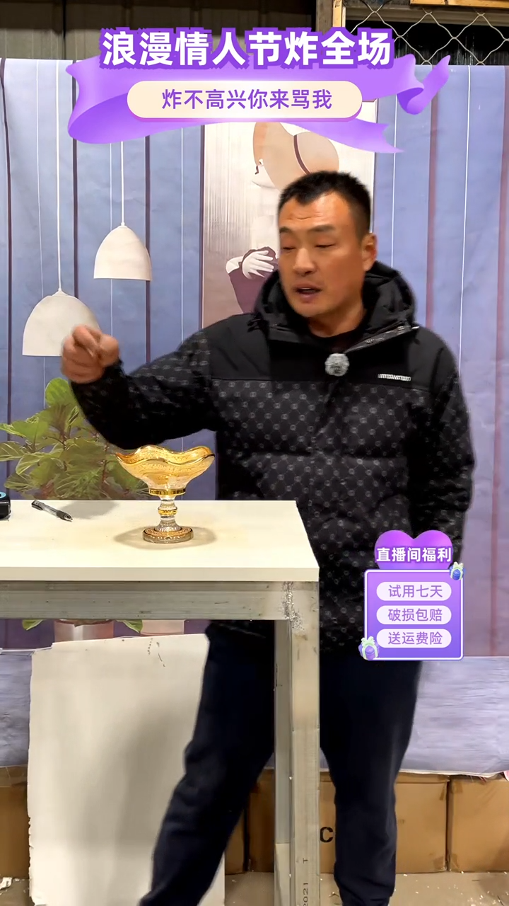 【闪购商品】玻璃187珐琅彩果斗13高