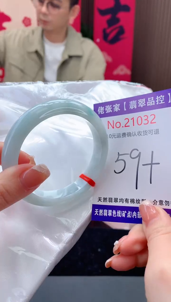 【闪购商品】翡翠手镯未镶嵌天然缅甸A货翡翠