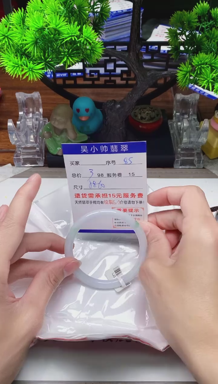 【闪购商品】翡翠手镯未镶嵌85缅甸天然A货翡翠