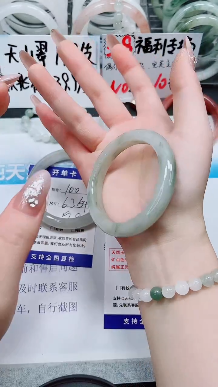 【闪购商品】石英质玉手镯未镶嵌S101-56/57
