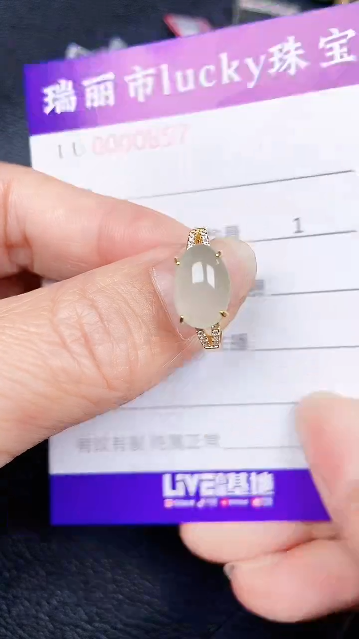 颈饰银S925镶嵌翡翠0857