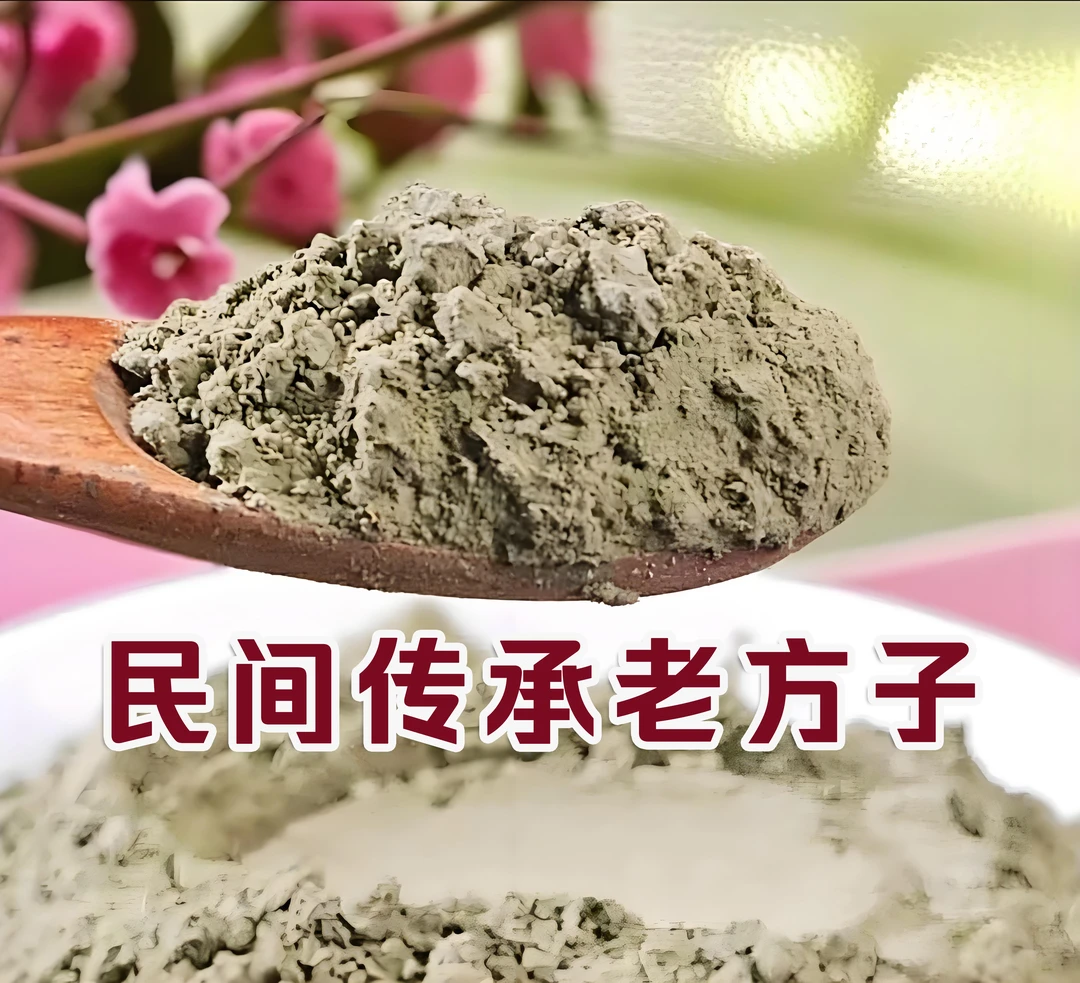 民间传承老方子颈肩腰腿膝关节300G/袋+送同款100G/袋，到手400克