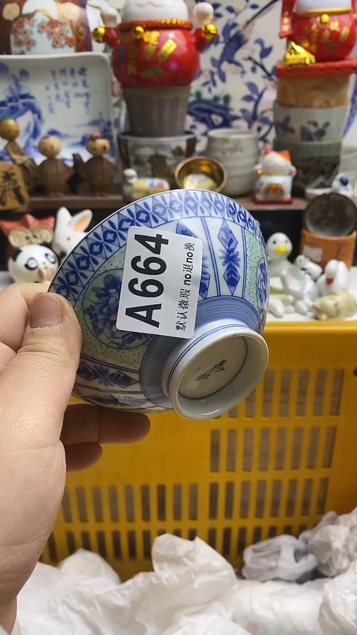 【闪购商品】紫砂茶杯日本回流精品瓷器