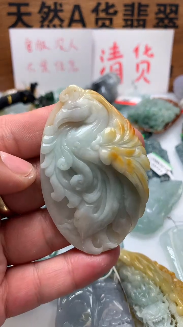 【闪购商品】翡翠颈饰未镶嵌保真天然A货翡翠