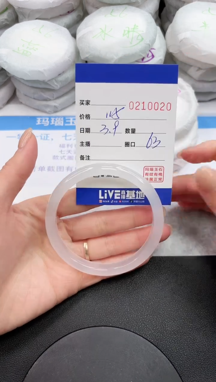 【闪购商品】玛瑙/玉髓手镯未镶嵌0020