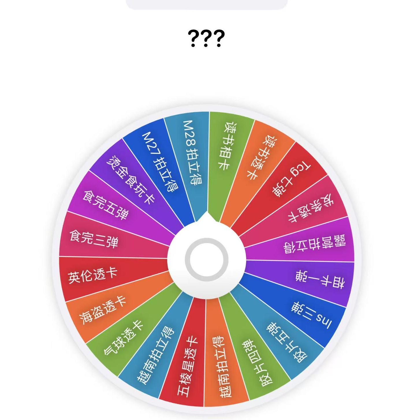 日版名侦探柯南  卡片 吧唧福利 转盘盲盒产品动漫