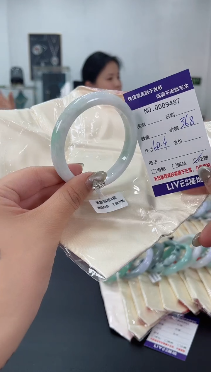 【闪购商品】翡翠手镯未镶嵌天然翡翠A货