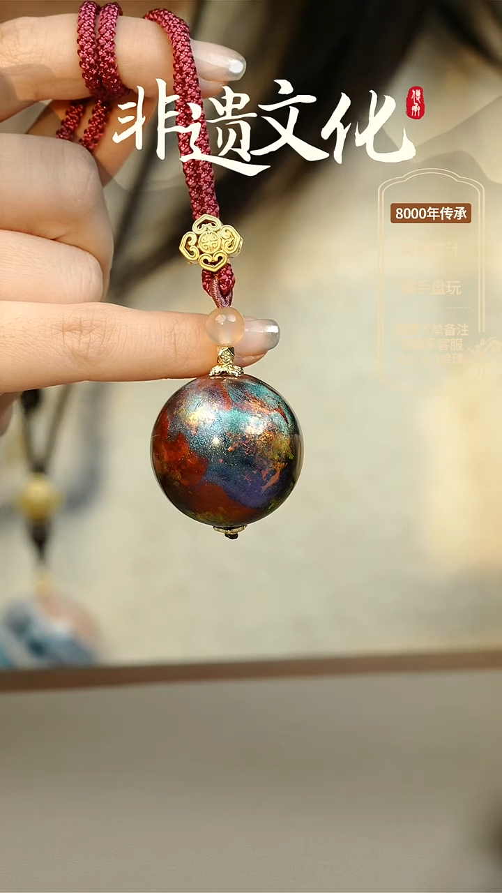 【闪购商品】大漆3.0单珠项链 非遗大漆珠