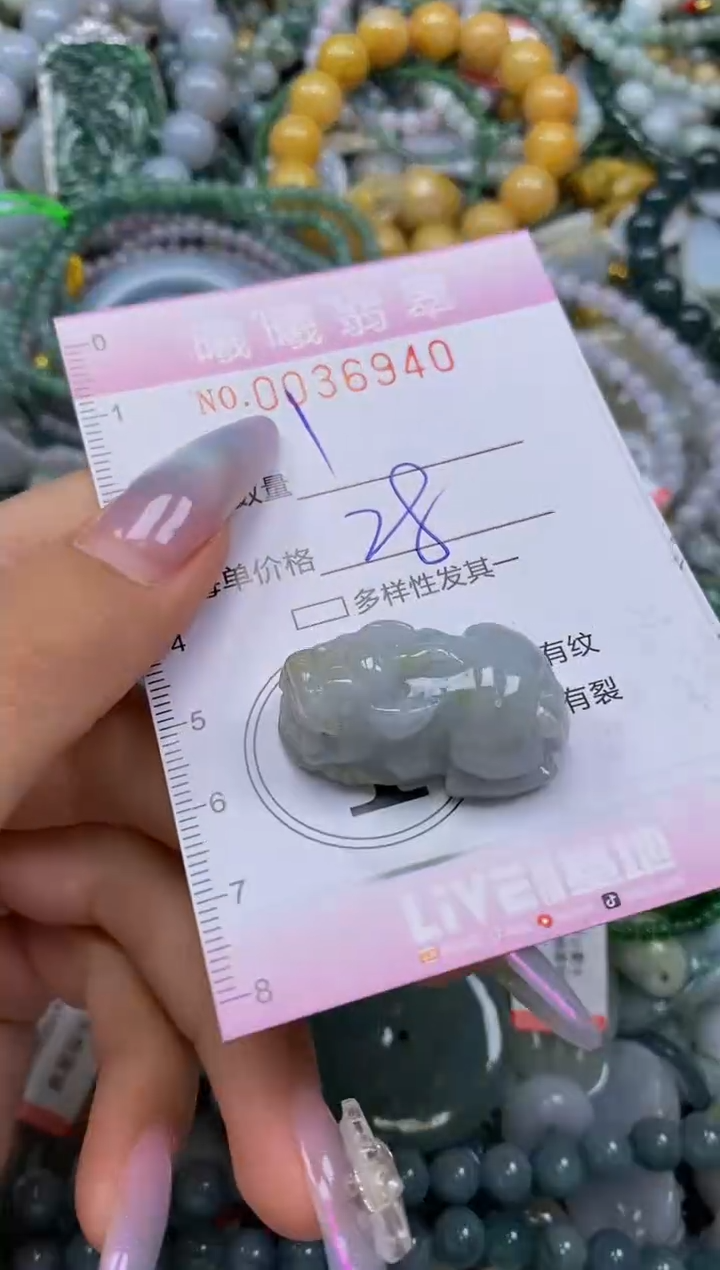 颈饰未镶嵌翡翠闪购0036940