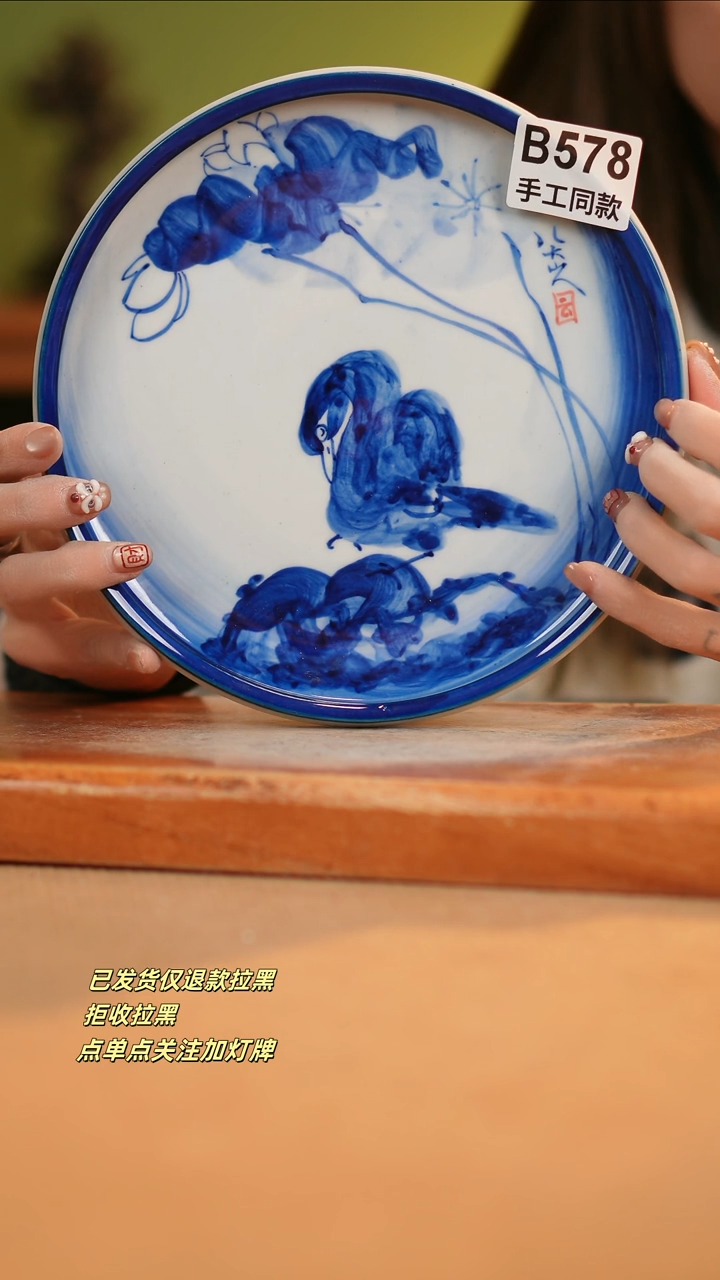 【闪购商品】瓷片B578窑林瓷业瓷器