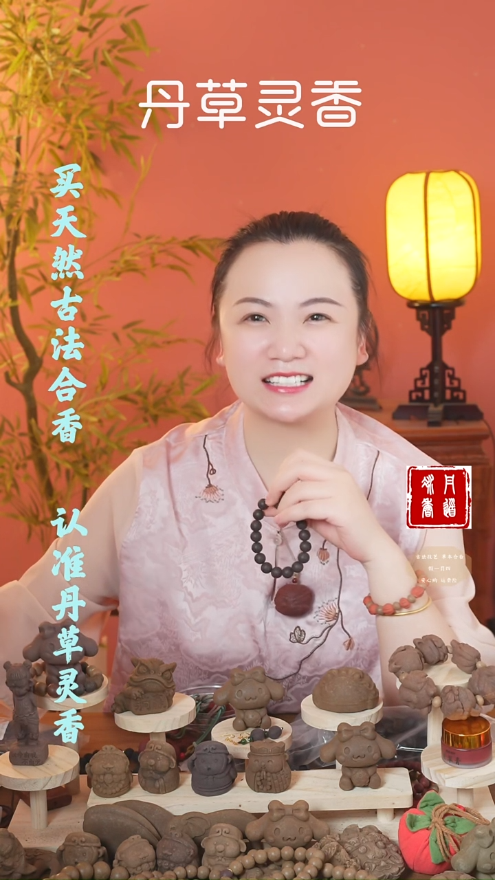 （九品小手串瑕疵+红麝牌+龙涎狐狸）