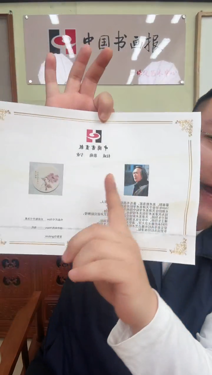 国画书画报福利礼品霍