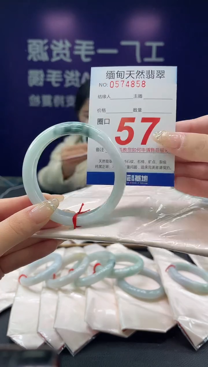 未镶嵌手镯翡翠56天然翡翠手镯