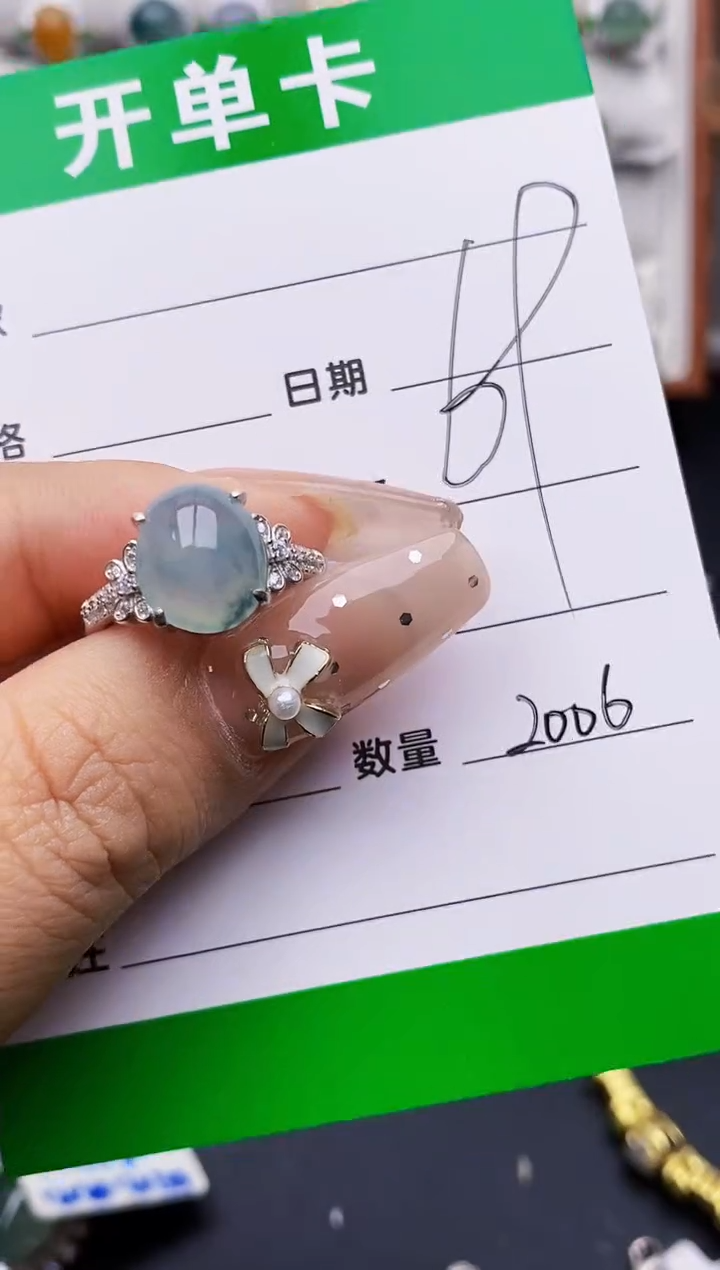 翡翠戒指银S925镶嵌2006