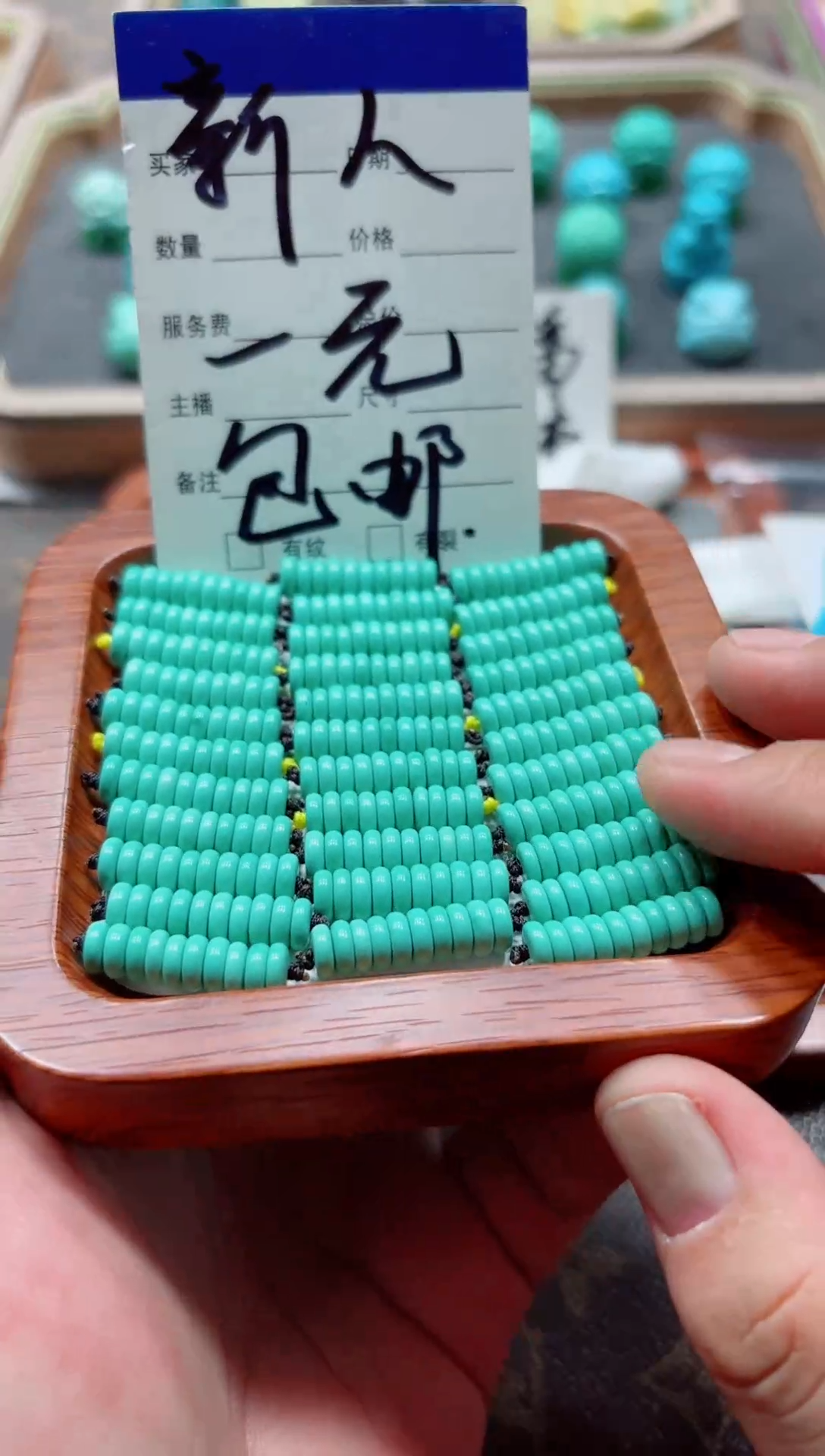 纯手工艺饰品原料A01