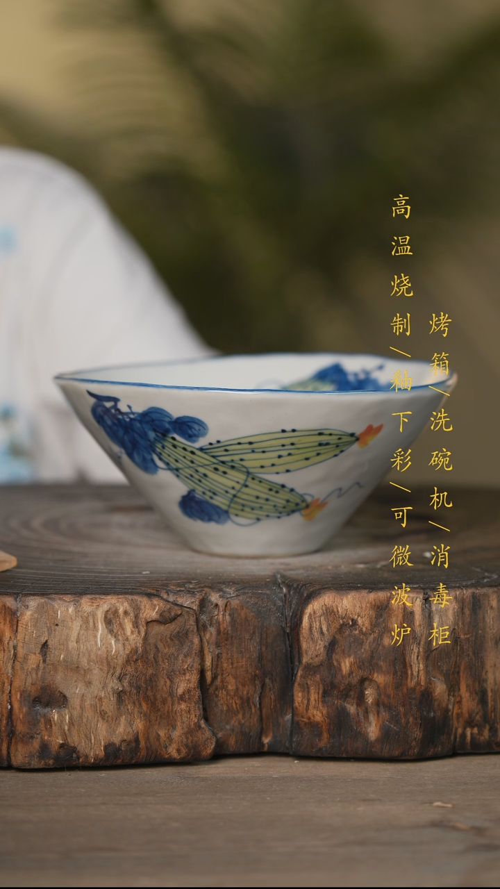 瓷片景德镇高温釉下彩可微波烤箱洗碗机