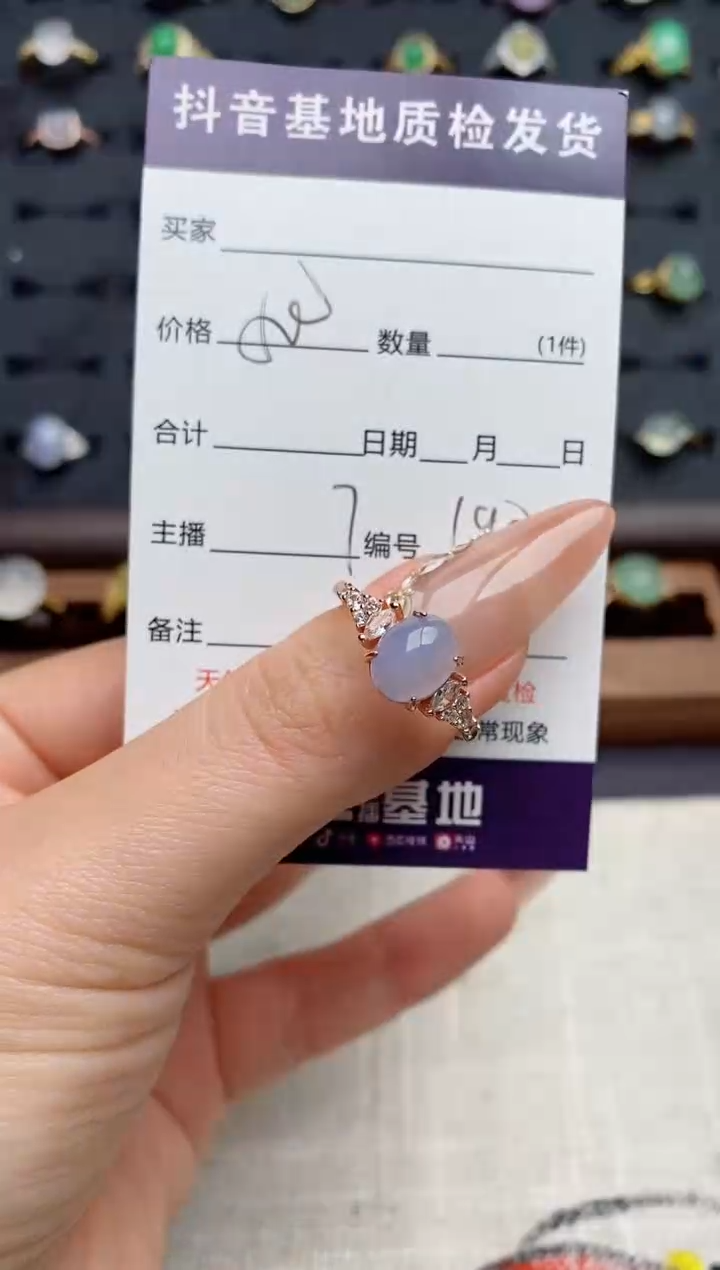 银S925镶嵌戒指翡翠.