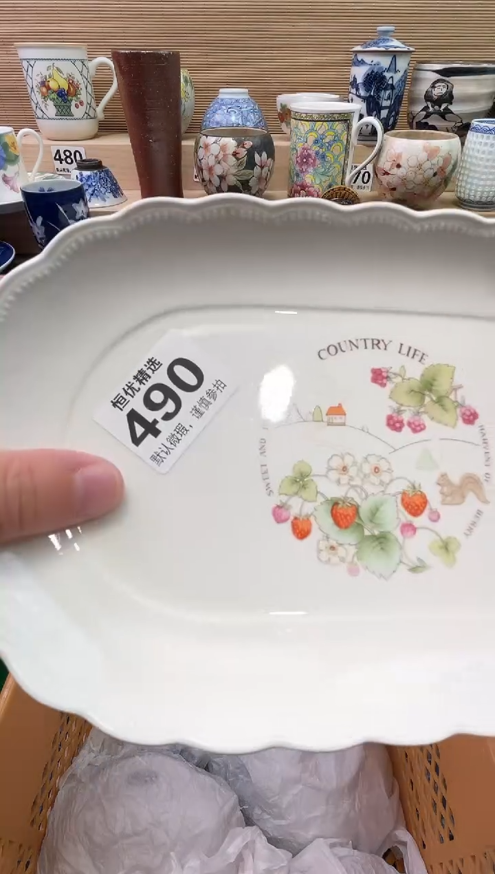 爱****差陶瓷陶瓷陶瓷陶瓷陶瓷陶瓷