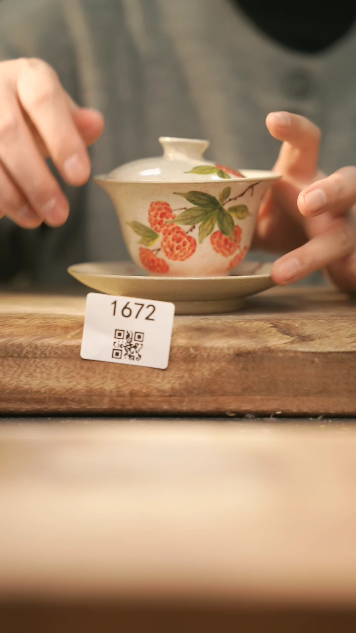 【闪购商品】【落单孤品】福利/盖碗@@1672