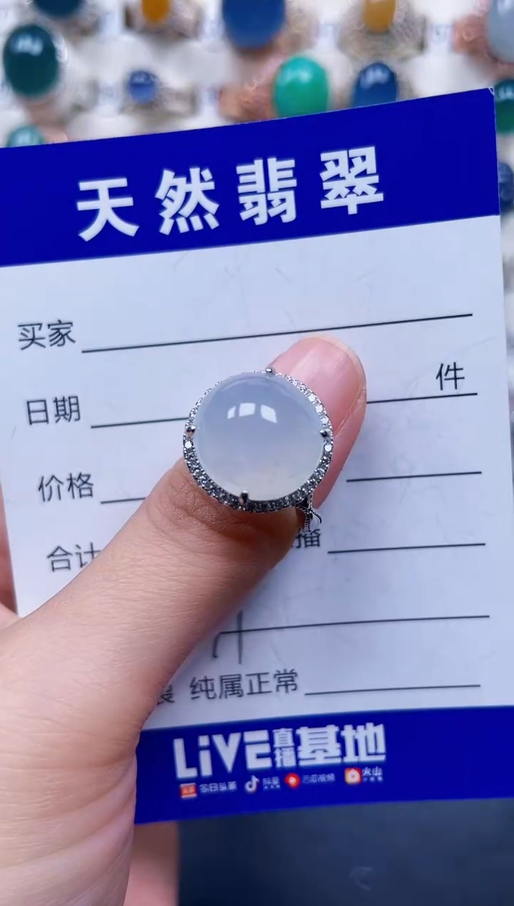 银S925镶嵌戒指翡翠571