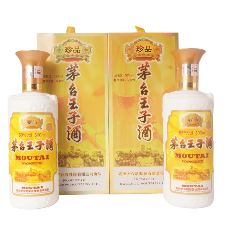 茅台王子酒  53度酱香型白酒500ml*2（2021）++0875+0876