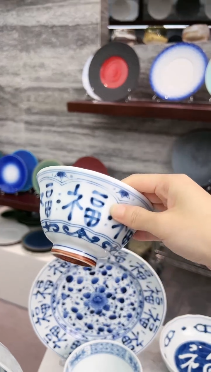 瓷蓝凛堂系列饭碗12.8cm-福文字