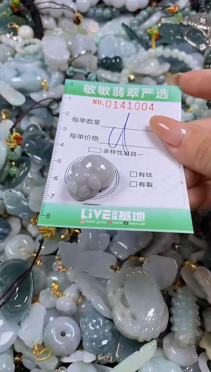 【闪购商品】翡翠未镶嵌颈饰闪购0141004