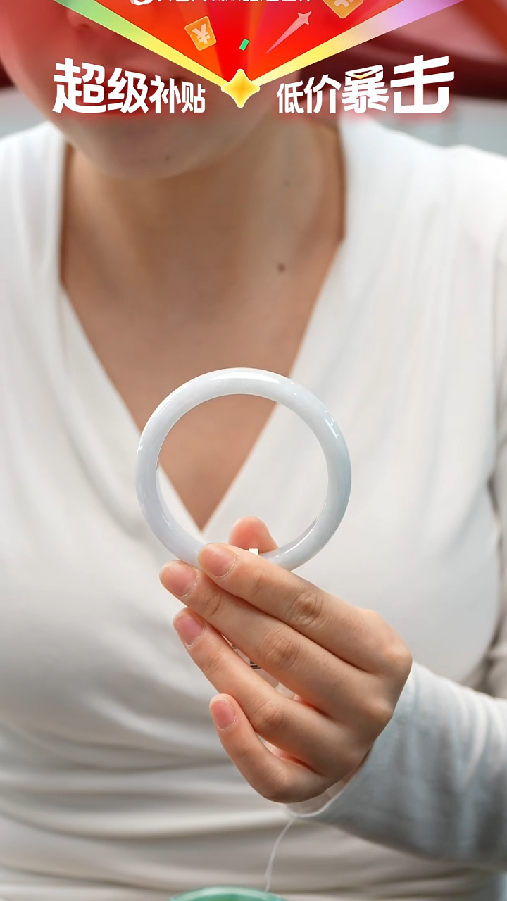 未镶嵌手镯翡翠21号