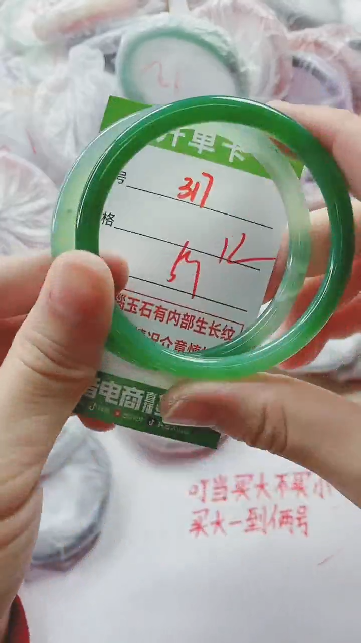 【闪购商品】玛瑙/玉髓手镯未镶嵌317