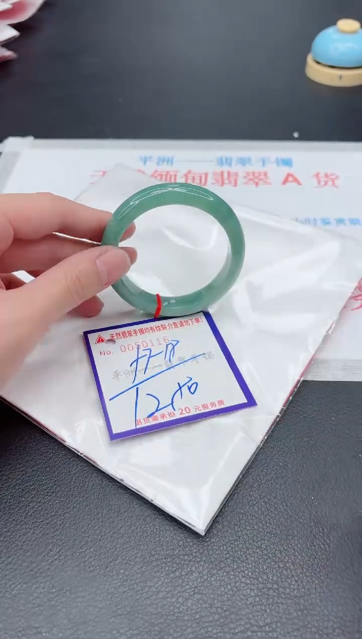 未镶嵌手镯翡翠111111