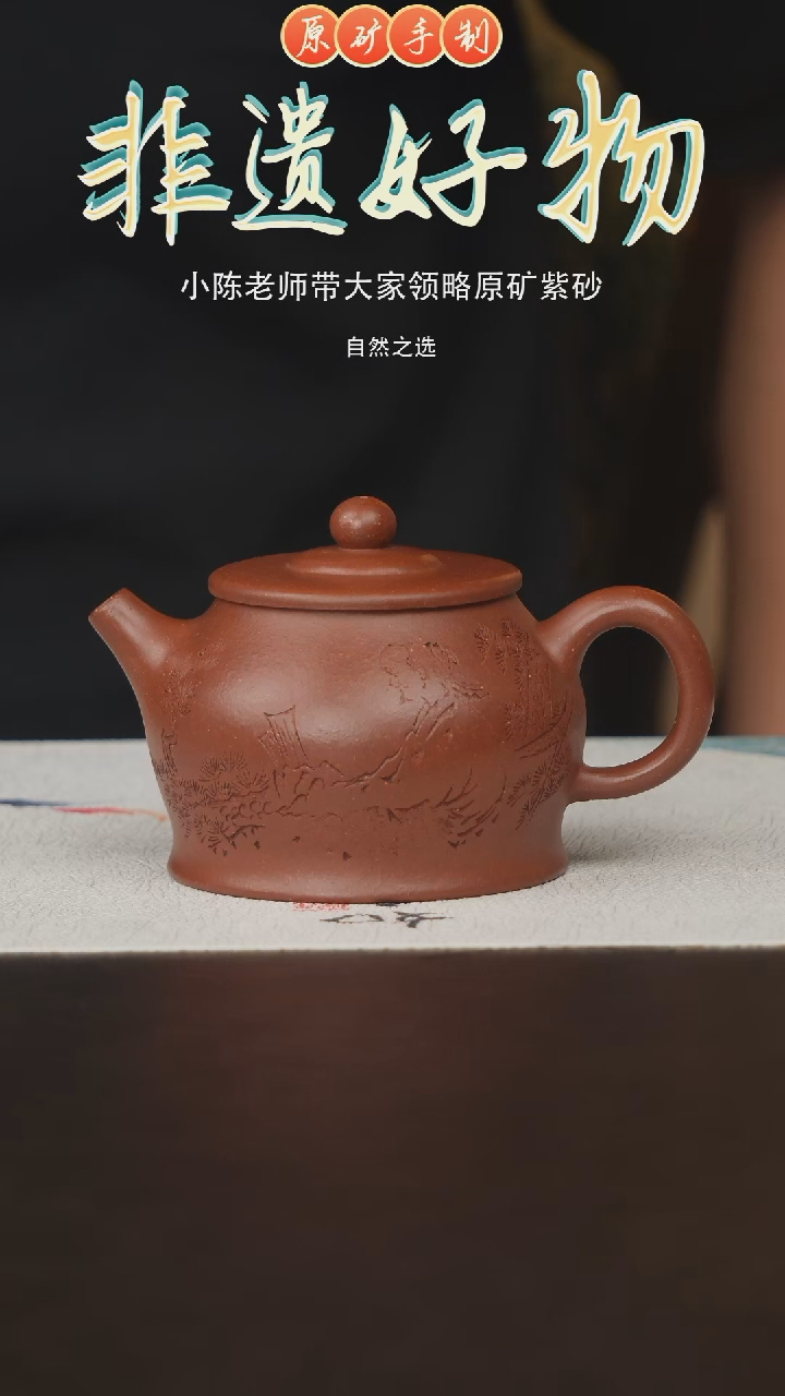 茶壶紫砂宜兴原矿紫砂手工壶