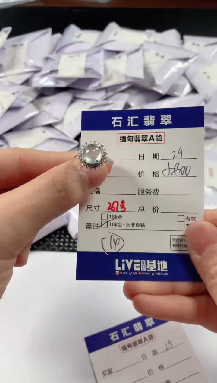 【闪购商品】翡翠颈饰18K金镶嵌11111111