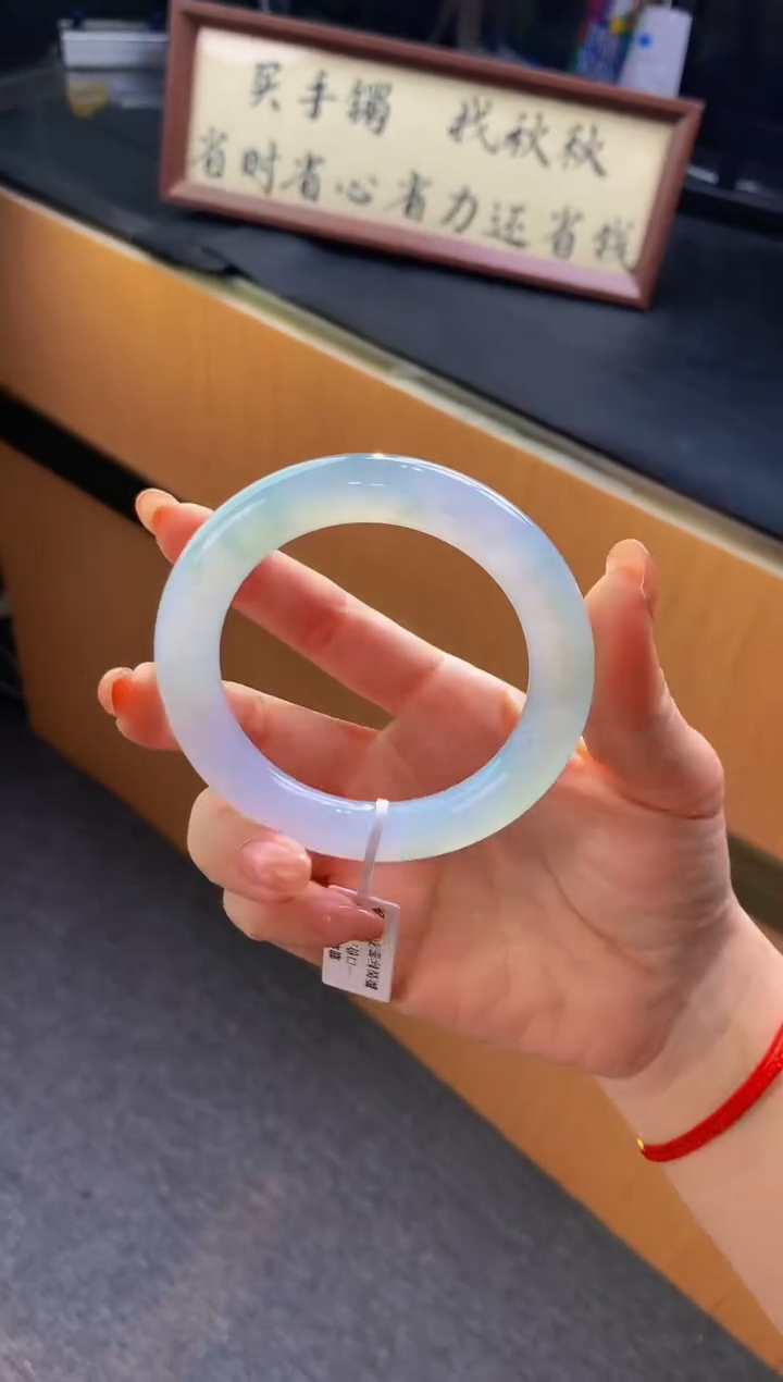 未镶嵌手镯翡翠-C42 圈口56.1