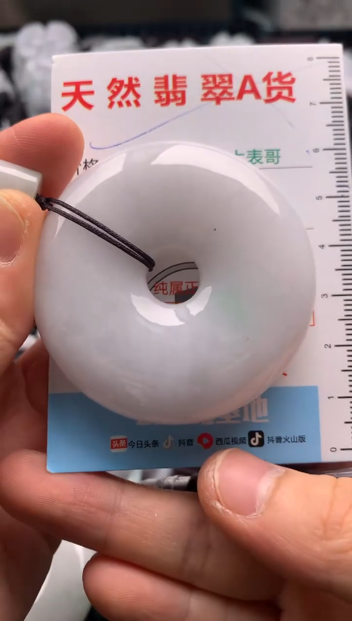 【闪购商品】翡翠吊坠(不含链)未镶嵌1