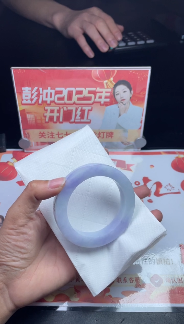 【闪购商品】定制翡翠手镯未镶嵌正圈ZMLSZ-DZS33