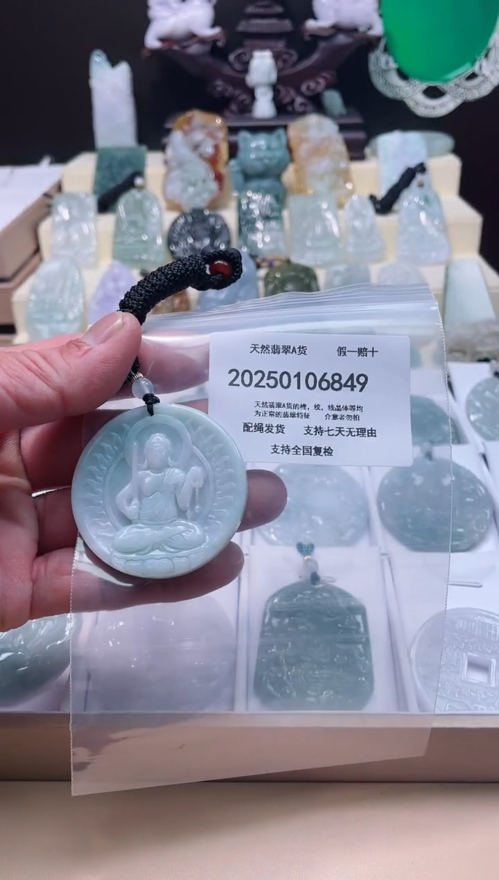 【闪购商品】翡翠颈饰未镶嵌闪购商品8号店200250010022