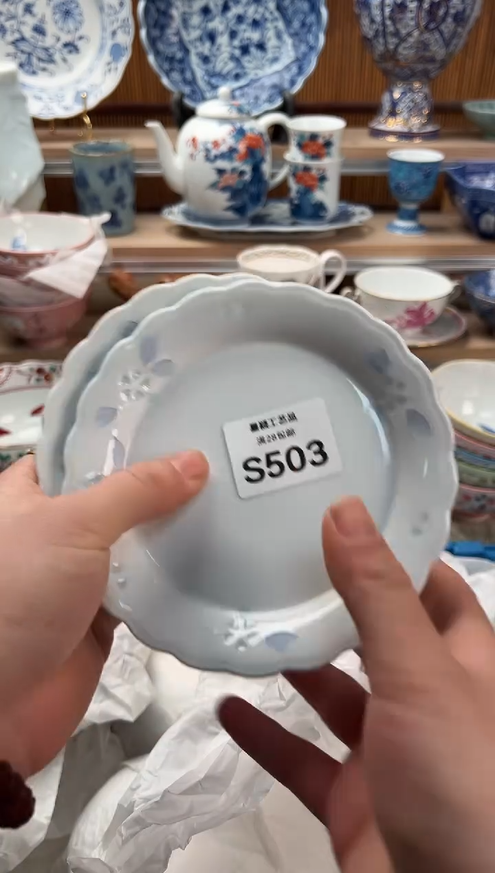 瓷片?503S满28包邮 不满找客服延期发货