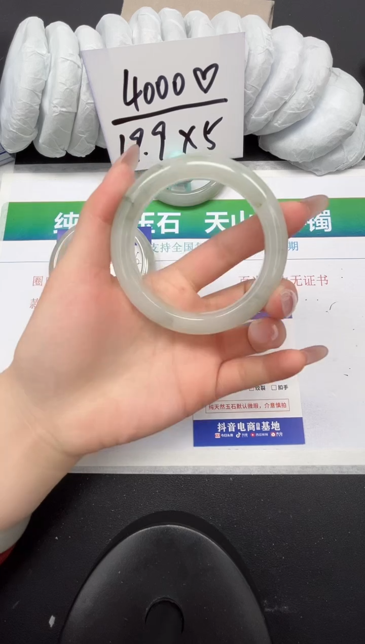 【闪购商品】石英质玉手镯合金152-57.9