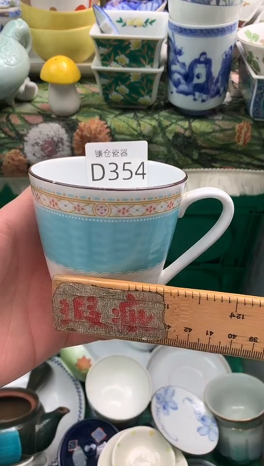 海*h镰仓物语甄选瓷器C354